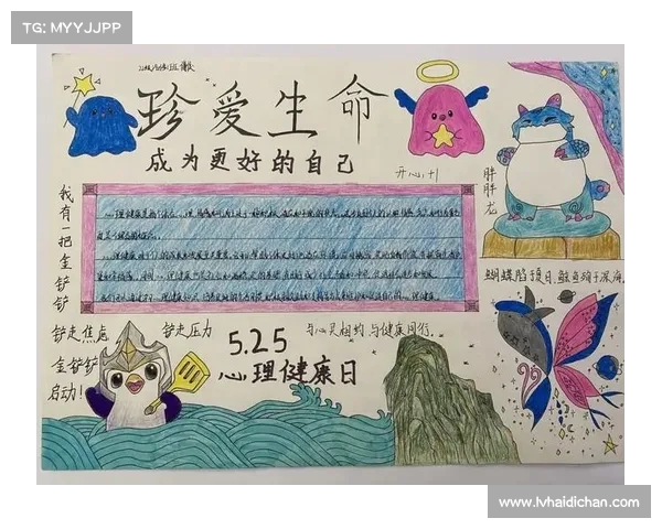 探索健康：揭示伤病对身体和心理的影响