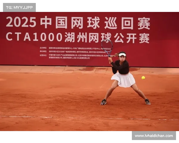 网球赛后新闻发布会精彩回顾 球员分享胜负心得与赛场亮点