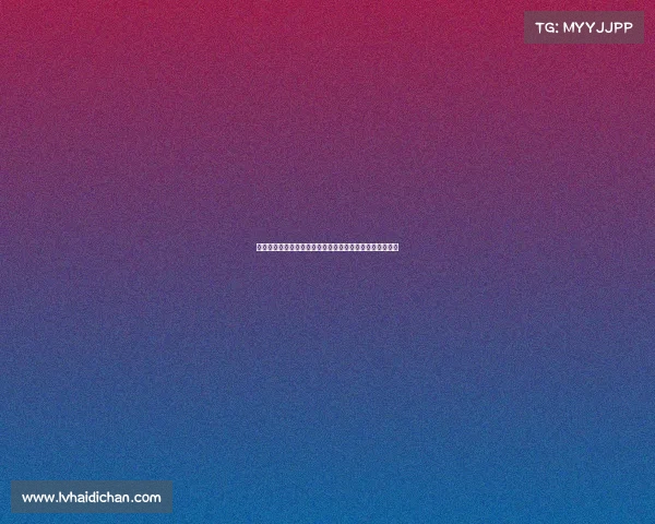 神户后卫永户胜也谈亚马尔表现：如同被他玩弄于股掌之间