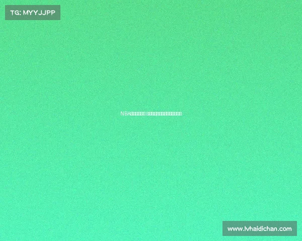 NBA鞋款收藏之旅 探索历史经典与限量珍品的魅力